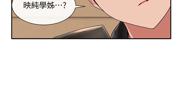 [韩国漫画] 社团学姐 校园,女学生,巨乳大奶#[32P]-15