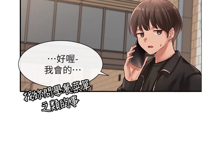 [韩国漫画] 社团学姐 校园,女学生,巨乳大奶#[32P]-19