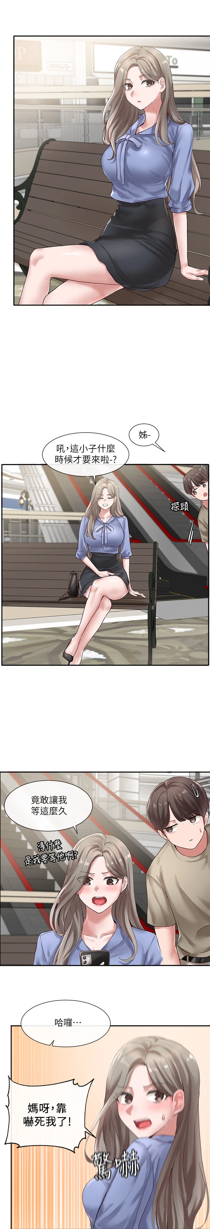 [韩国漫画] 社团学姐 校园,女学生,巨乳大奶#[32P]-24