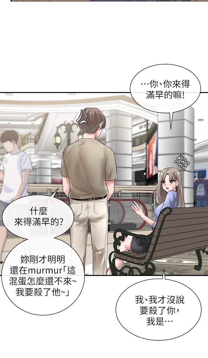 [韩国漫画] 社团学姐 校园,女学生,巨乳大奶#[32P]-25
