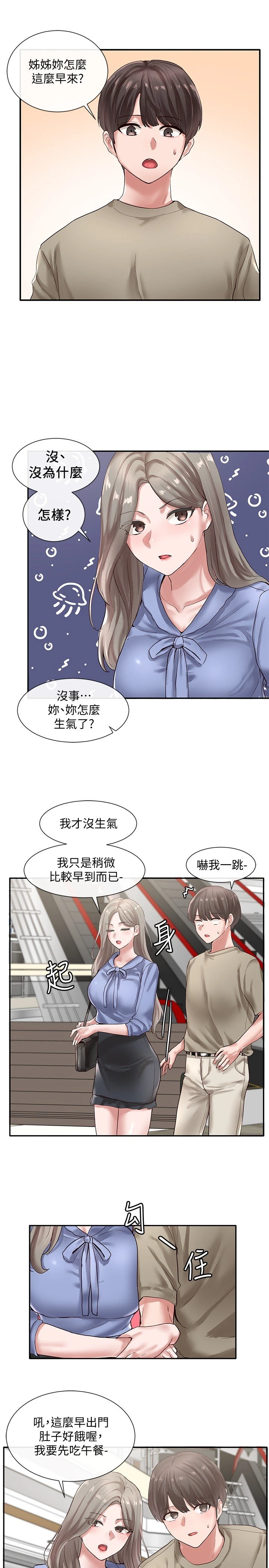 [韩国漫画] 社团学姐 校园,女学生,巨乳大奶#[32P]-26
