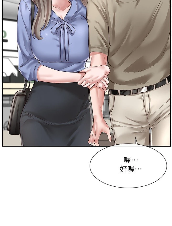 [韩国漫画] 社团学姐 校园,女学生,巨乳大奶#[32P]-27