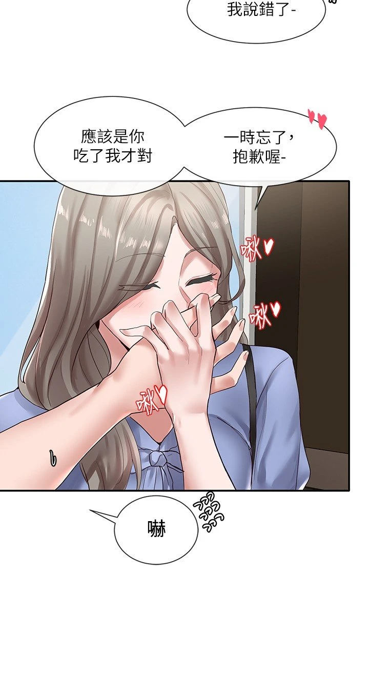 [韩国漫画] 社团学姐 校园,女学生,巨乳大奶#[32P]-29