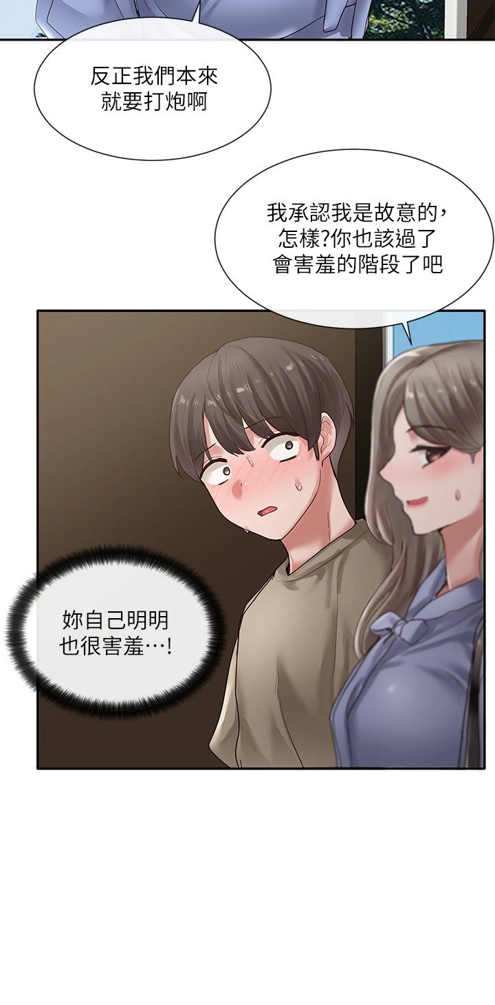 [韩国漫画] 社团学姐 校园,女学生,巨乳大奶#[32P]-31