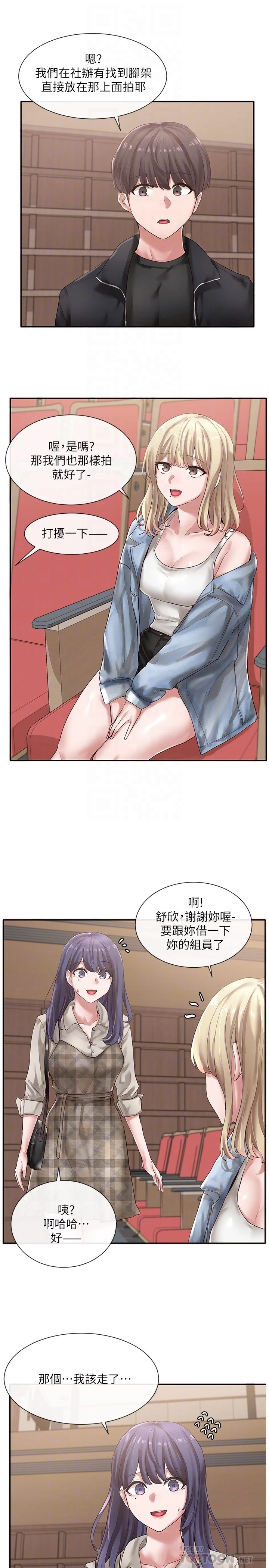 [韩国漫画] 社团学姐 校园,女学生,巨乳大奶#[32P]-4