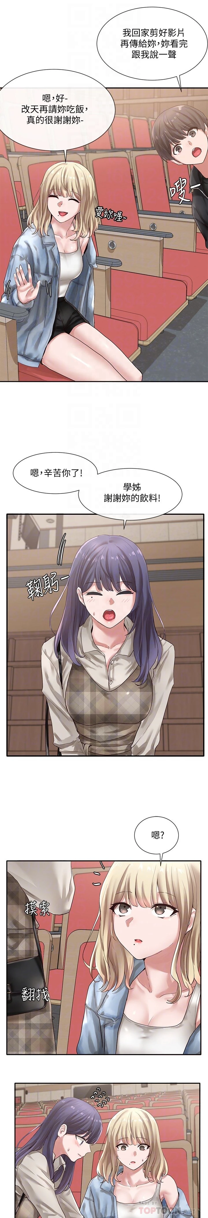 [韩国漫画] 社团学姐 校园,女学生,巨乳大奶#[32P]-6