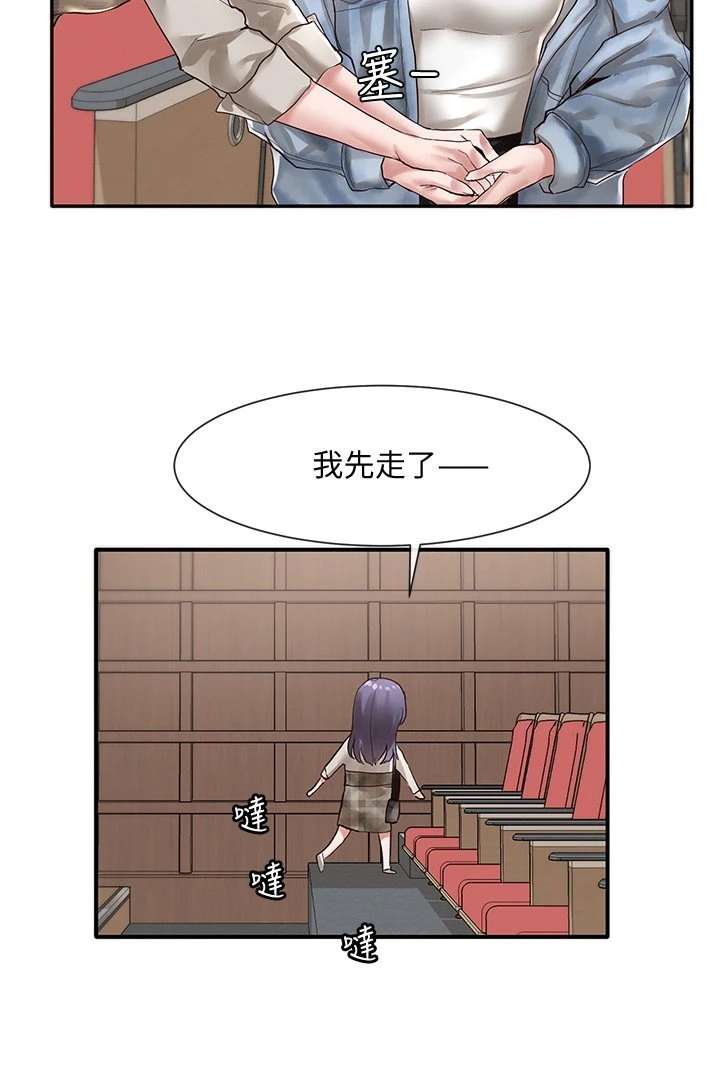 [韩国漫画] 社团学姐 校园,女学生,巨乳大奶#[32P]-7