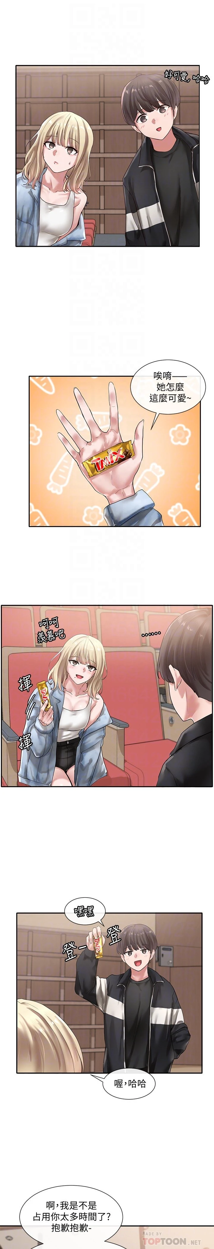 [韩国漫画] 社团学姐 校园,女学生,巨乳大奶#[32P]-8