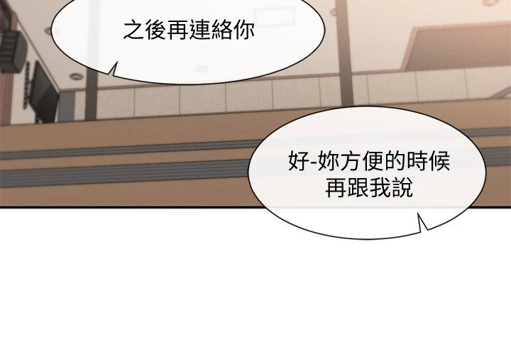 [韩国漫画] 社团学姐 校园,女学生,巨乳大奶#[32P]-9