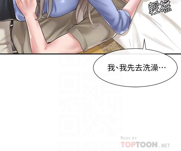 [韩国漫画] 社团学姐 校园,女学生,巨乳大奶#[33P]-8