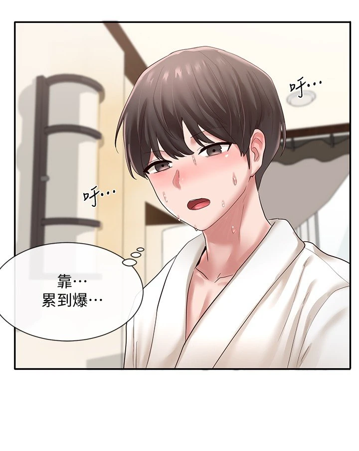 [韩国漫画] 社团学姐 校园,女学生,巨乳大奶#[32P]-26