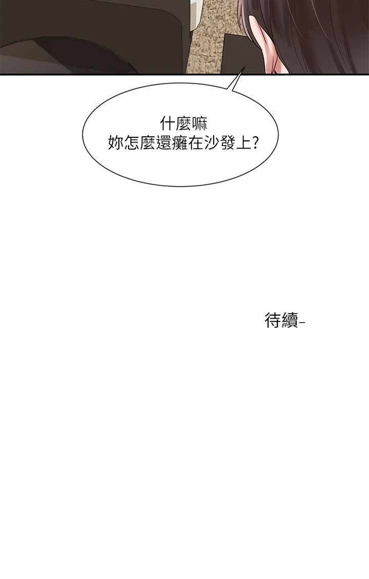 [韩国漫画] 社团学姐 校园,女学生,巨乳大奶#[32P]-32
