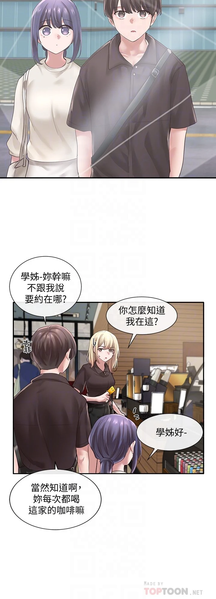 [韩国漫画] 社团学姐 校园,女学生,巨乳大奶#[35P]-17
