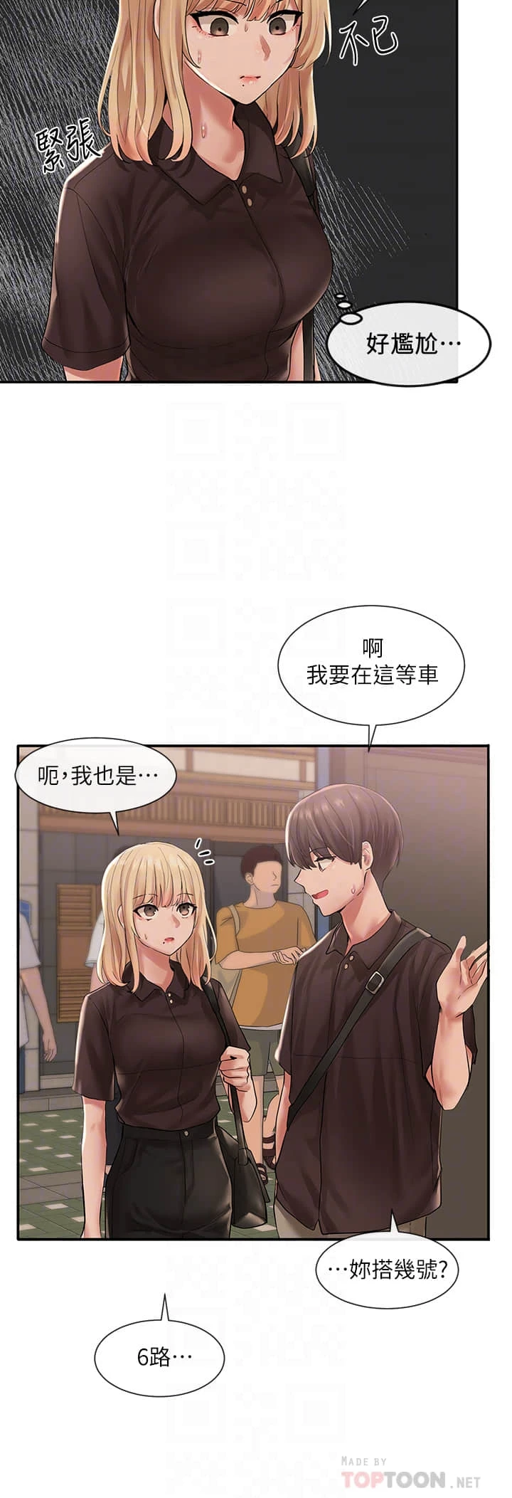 [韩国漫画] 社团学姐 校园,女学生,巨乳大奶#[32P]-12