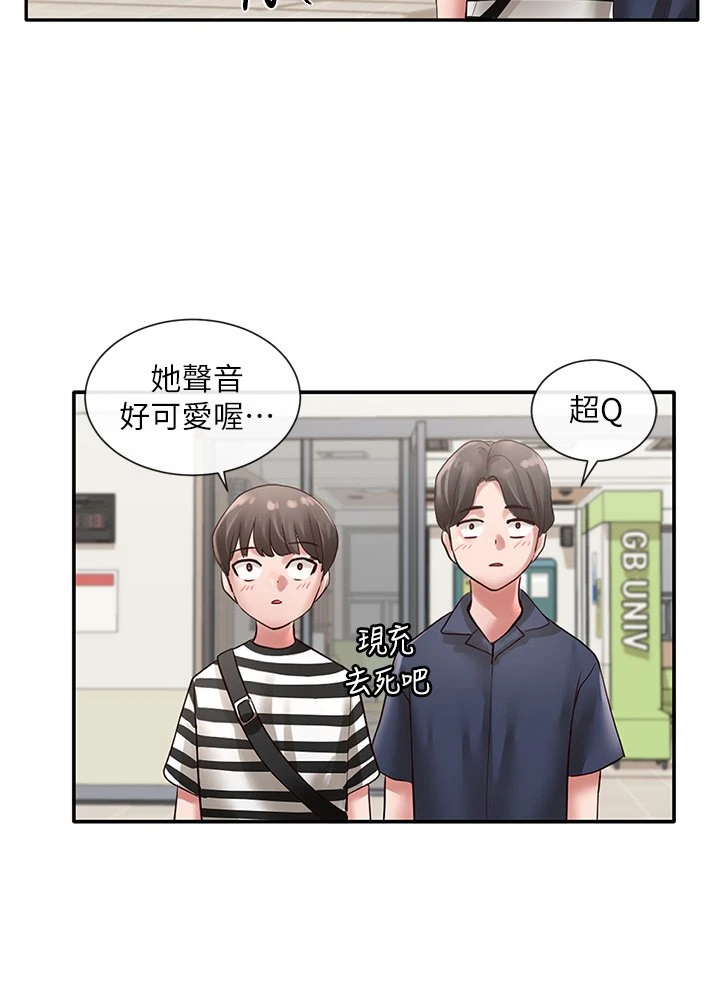[韩国漫画] 社团学姐 校园,女学生,巨乳大奶#[33P]-2