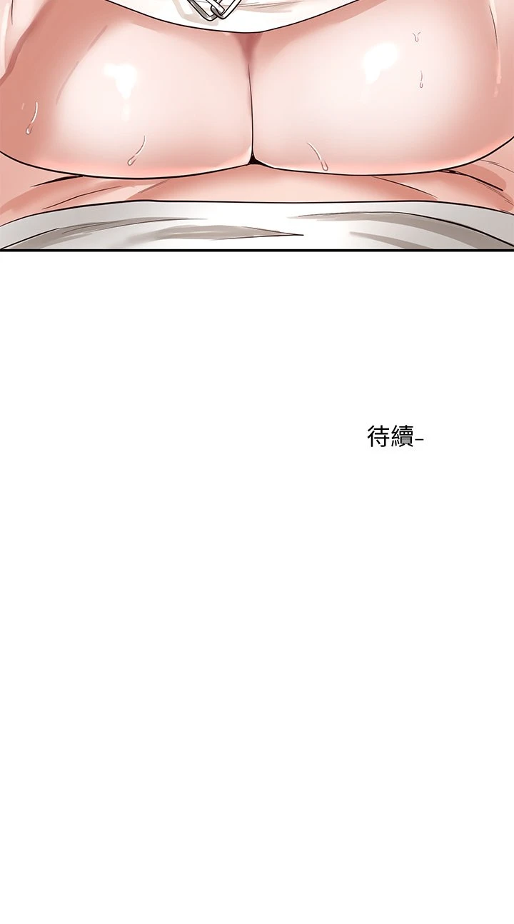 [韩国漫画] 社团学姐 校园,女学生,巨乳大奶#[33P]-33