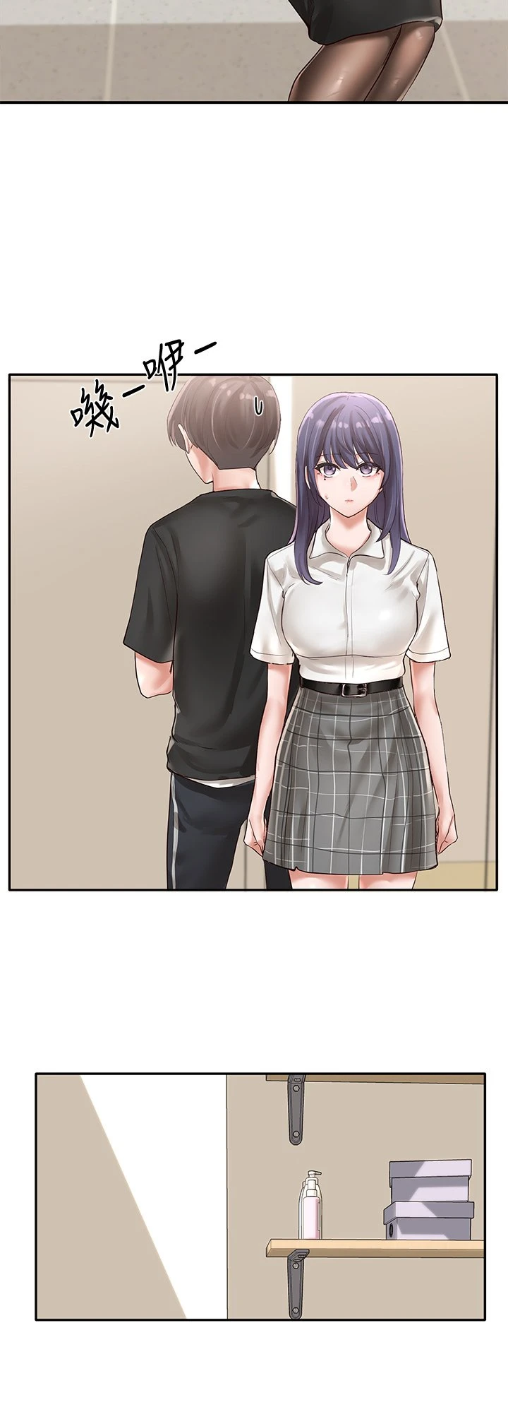 [韩国漫画] 社团学姐 校园,女学生,巨乳大奶#[38P]-36