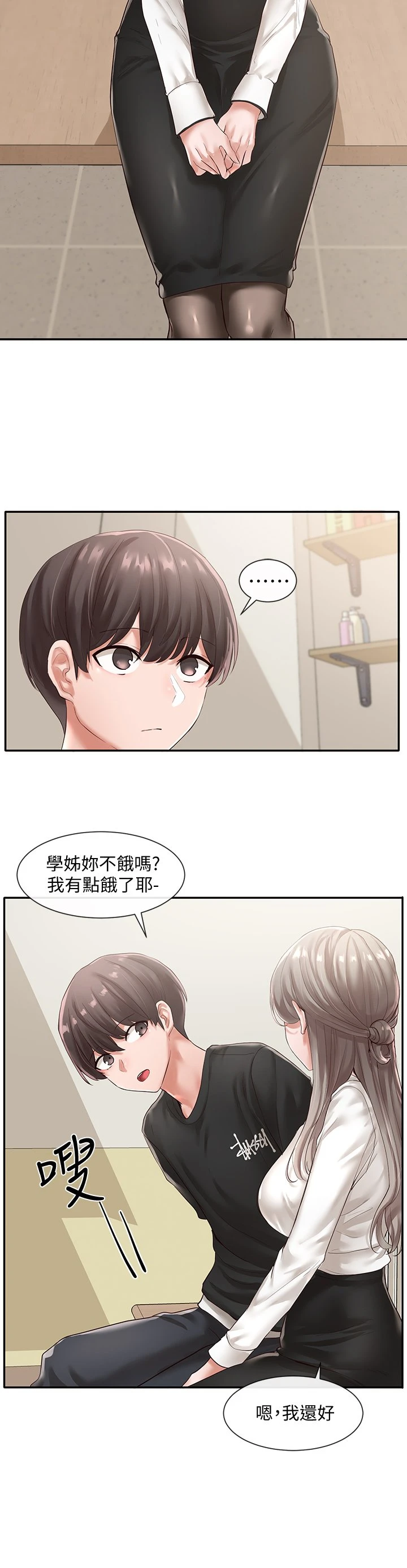[韩国漫画] 社团学姐 校园,女学生,巨乳大奶#[33P]-18