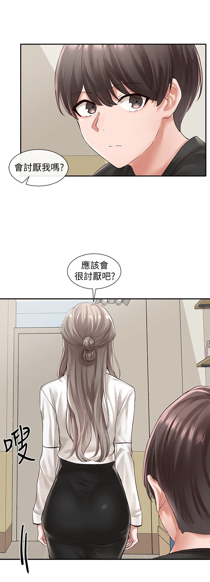 [韩国漫画] 社团学姐 校园,女学生,巨乳大奶#[33P]-22