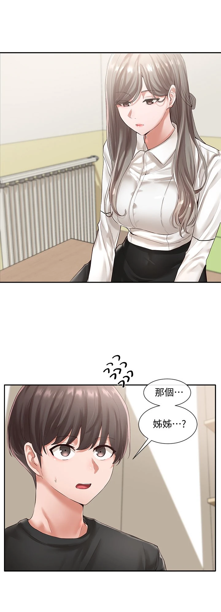 [韩国漫画] 社团学姐 校园,女学生,巨乳大奶#[33P]-4