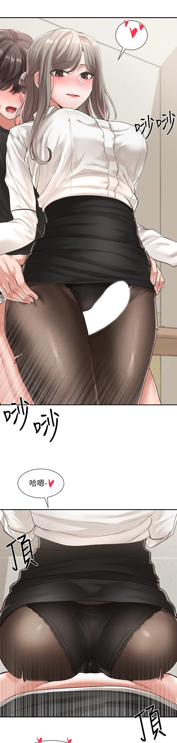 [韩国漫画] 社团学姐 校园,女学生,巨乳大奶#[36P]-19