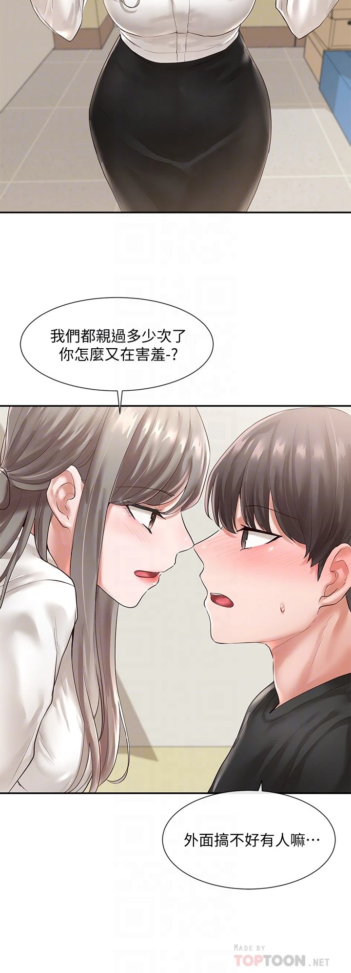 [韩国漫画] 社团学姐 校园,女学生,巨乳大奶#[36P]-3
