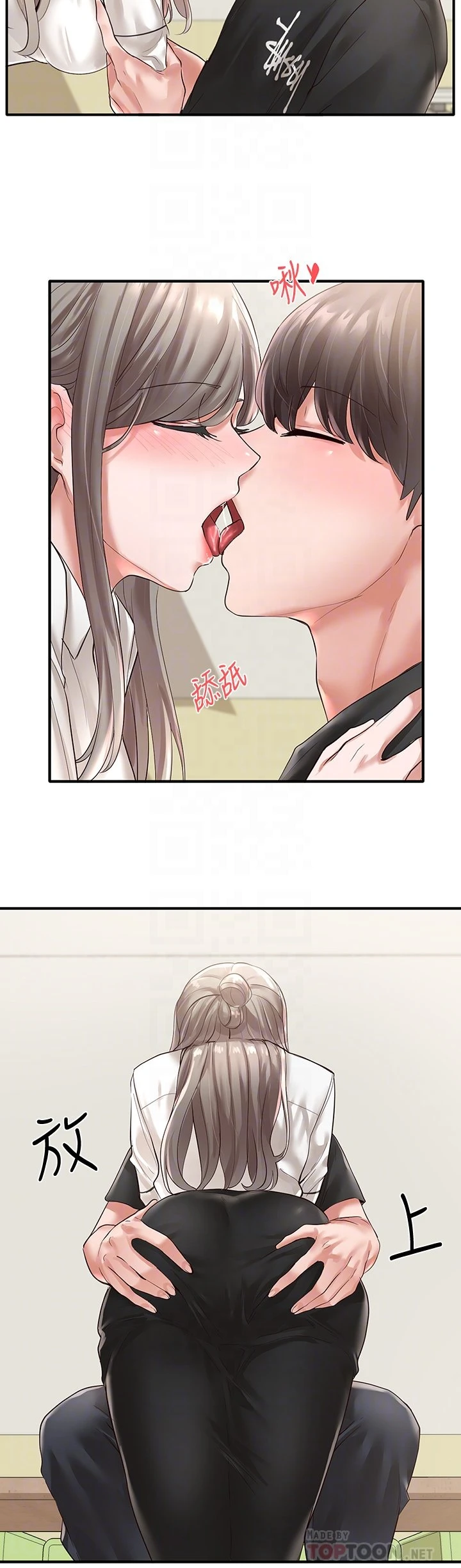 [韩国漫画] 社团学姐 校园,女学生,巨乳大奶#[36P]-5