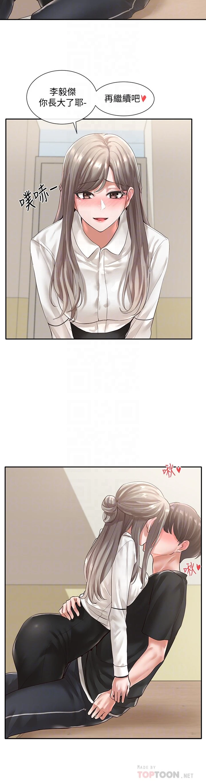 [韩国漫画] 社团学姐 校园,女学生,巨乳大奶#[36P]-7