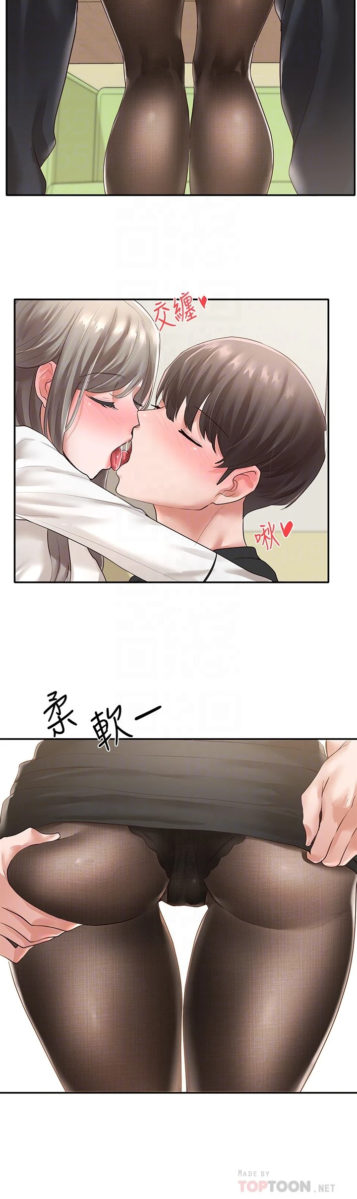[韩国漫画] 社团学姐 校园,女学生,巨乳大奶#[36P]-9