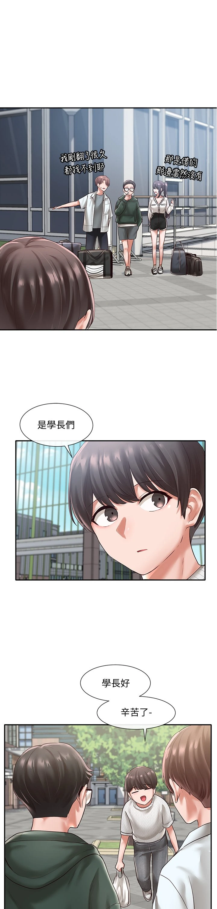 [韩国漫画] 社团学姐 校园,女学生,巨乳大奶#[40P]-22