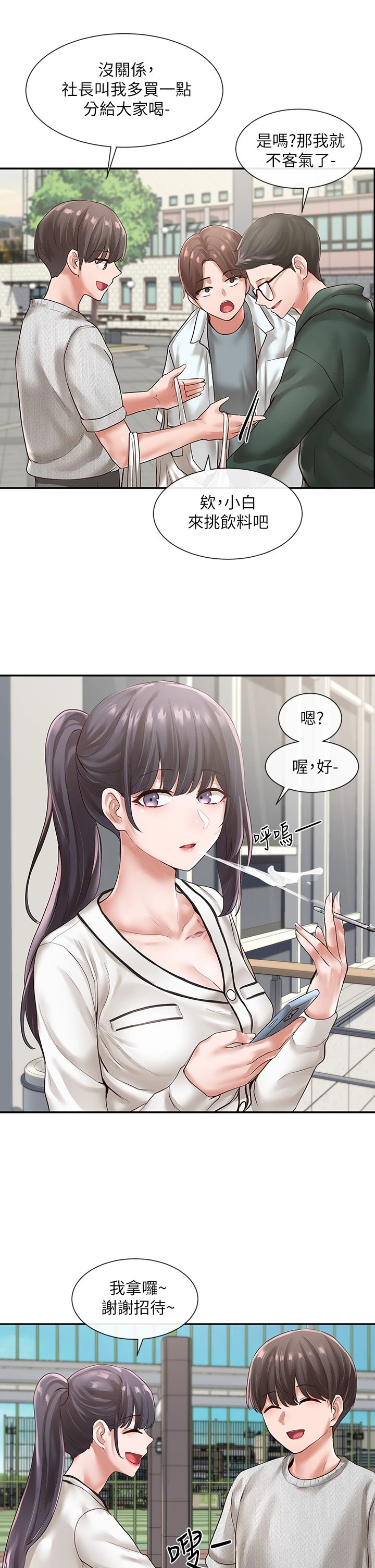 [韩国漫画] 社团学姐 校园,女学生,巨乳大奶#[40P]-24