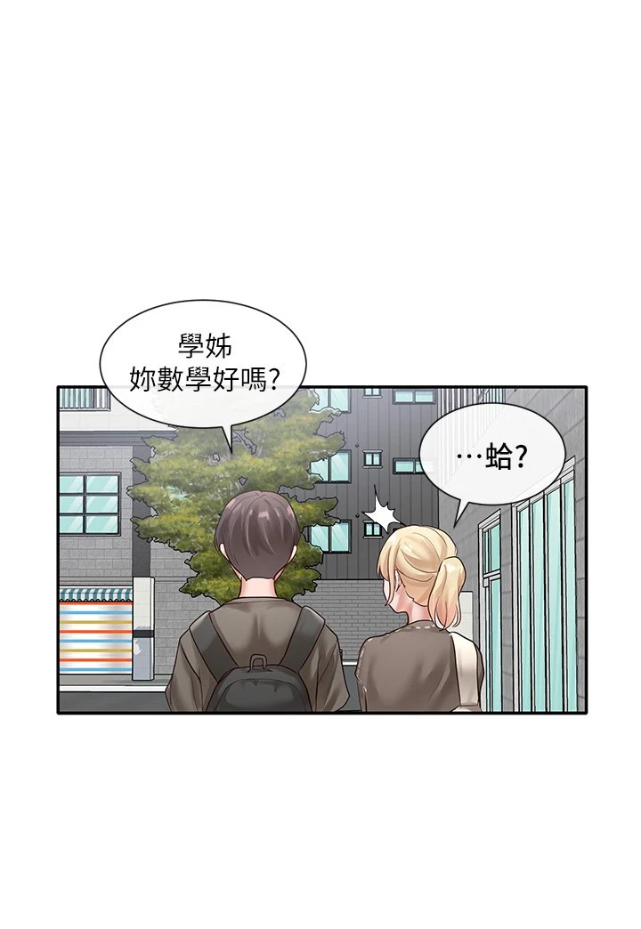 [韩国漫画] 社团学姐 校园,女学生,巨乳大奶#[40P]-3