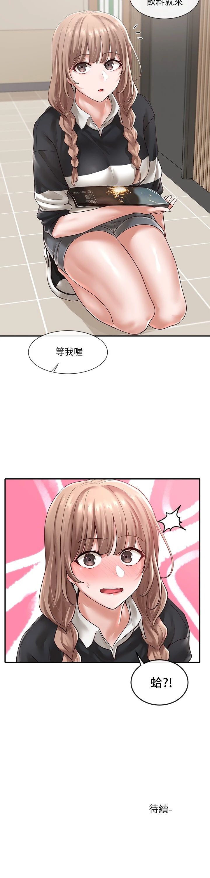 [韩国漫画] 社团学姐 校园,女学生,巨乳大奶#[40P]-39