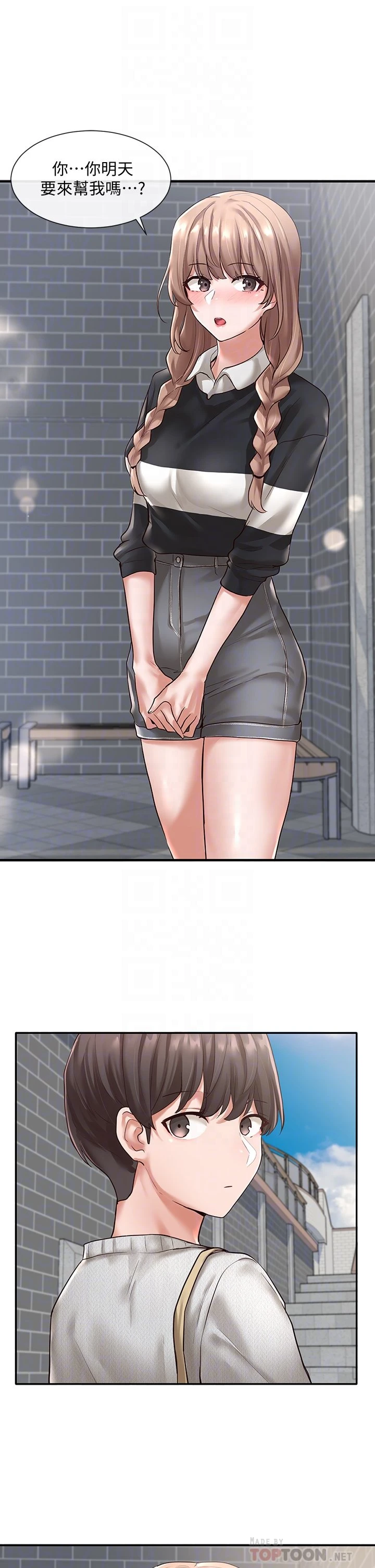 [韩国漫画] 社团学姐 校园,女学生,巨乳大奶#[45P]-16