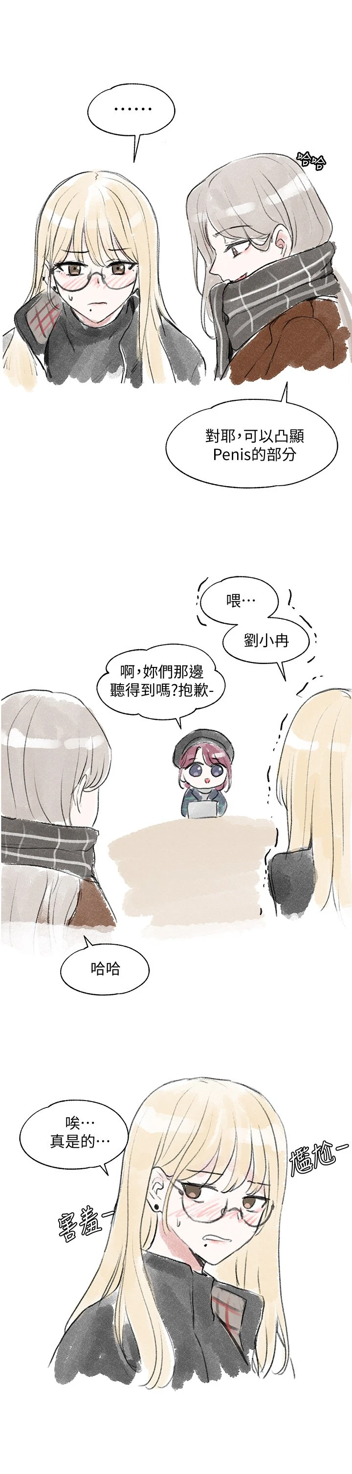 [韩国漫画] 社团学姐 校园,女学生,巨乳大奶#[45P]-43