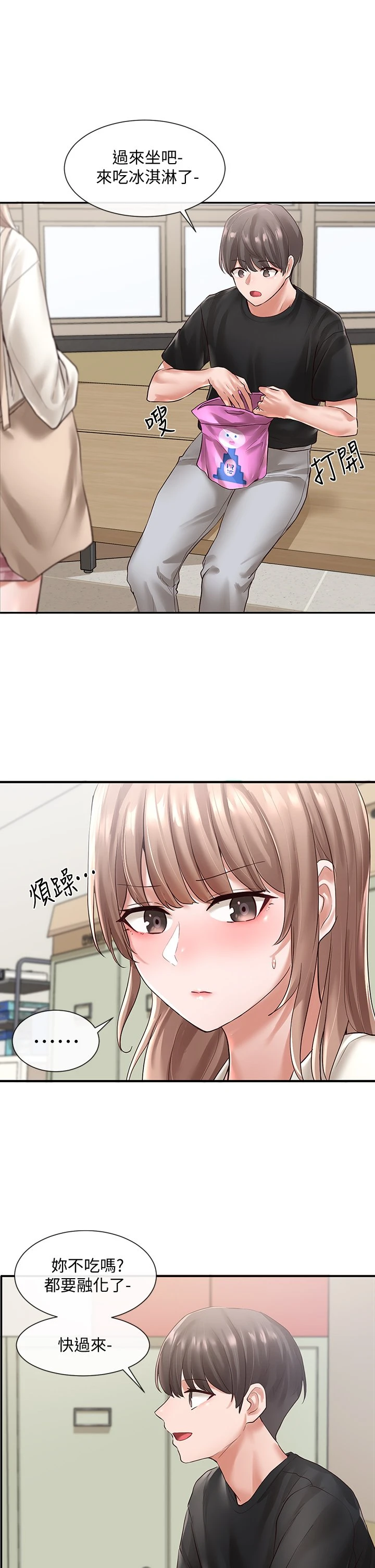 [韩国漫画] 社团学姐 校园,女学生,巨乳大奶#[36P]-27