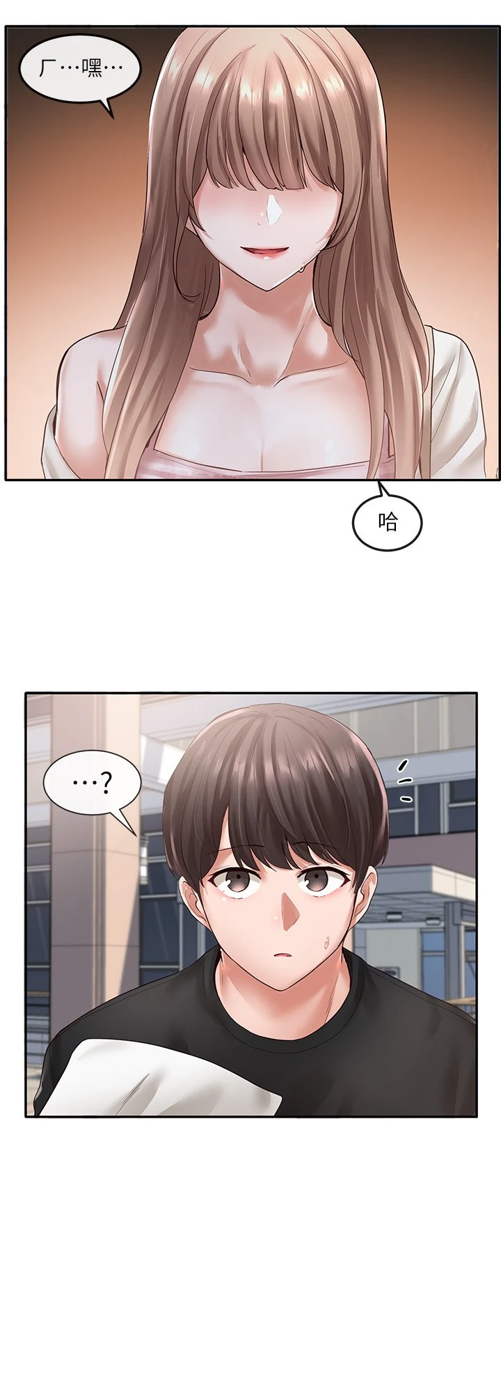 [韩国漫画] 社团学姐 校园,女学生,巨乳大奶#[36P]-3
