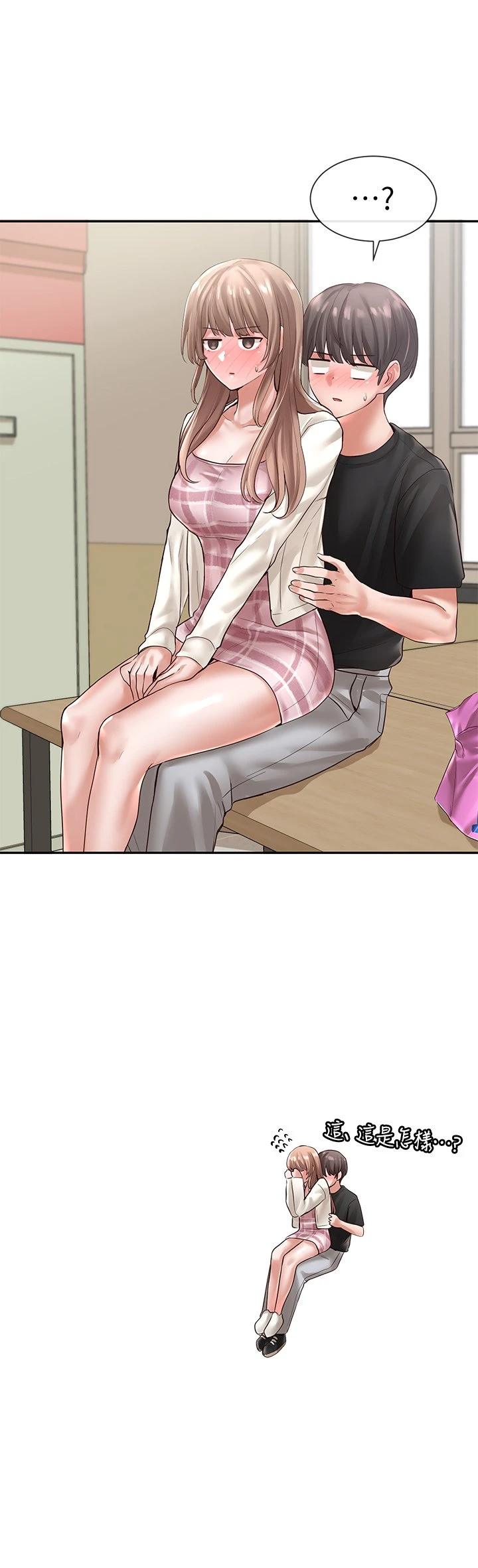 [韩国漫画] 社团学姐 校园,女学生,巨乳大奶#[36P]-30