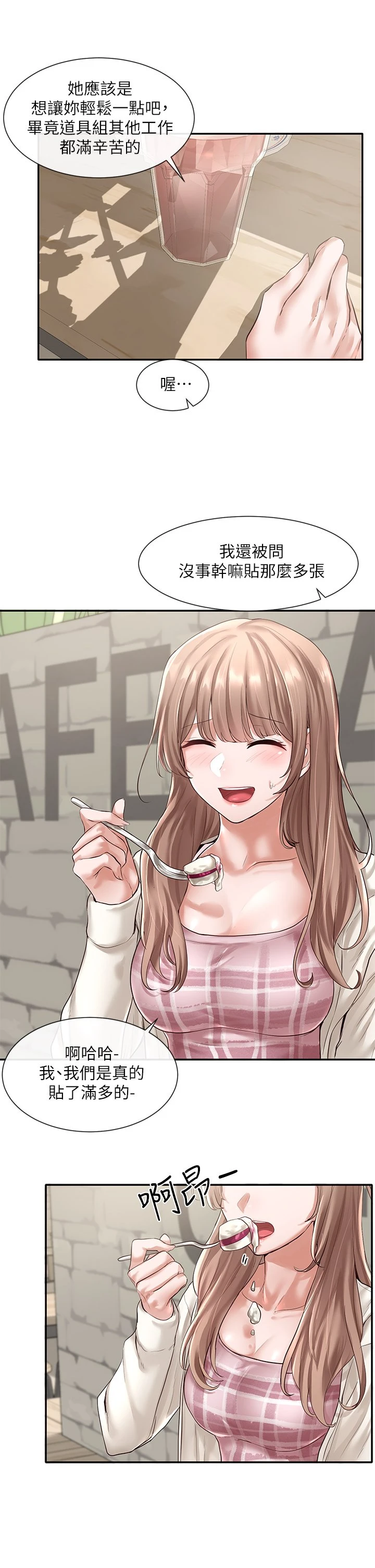 [韩国漫画] 社团学姐 校园,女学生,巨乳大奶#[36P]-7