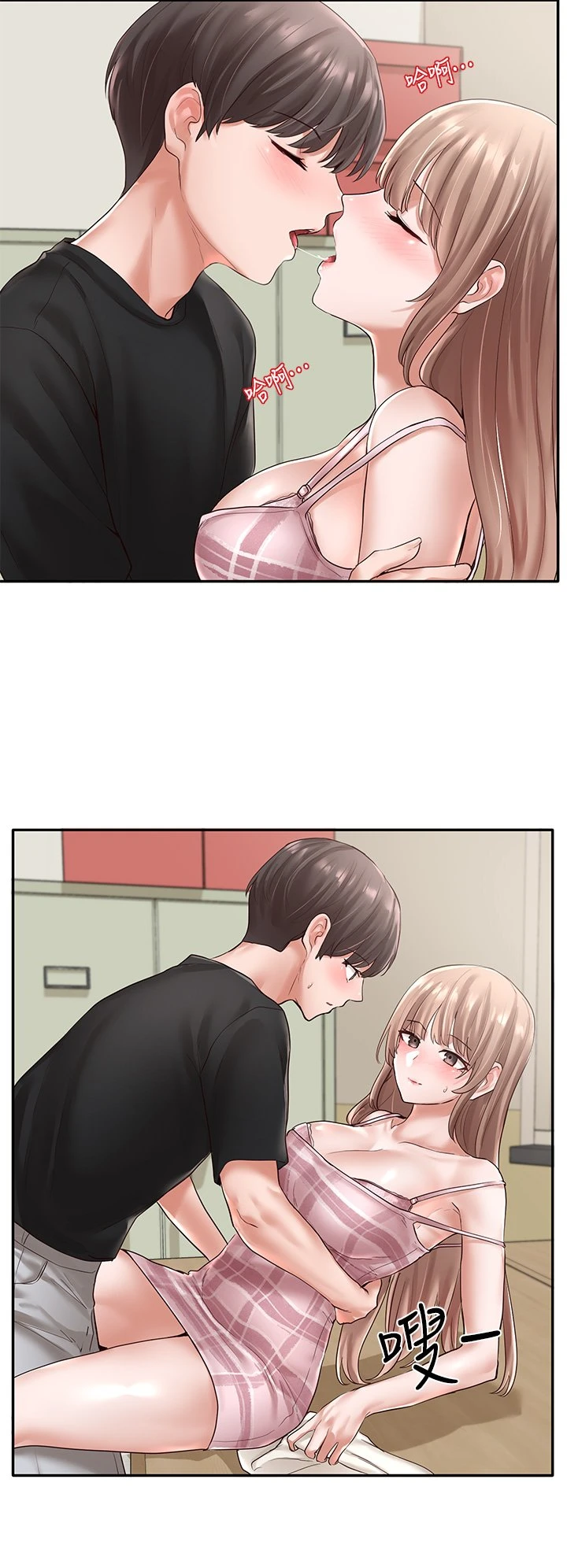 [韩国漫画] 社团学姐 校园,女学生,巨乳大奶#[35P]-17
