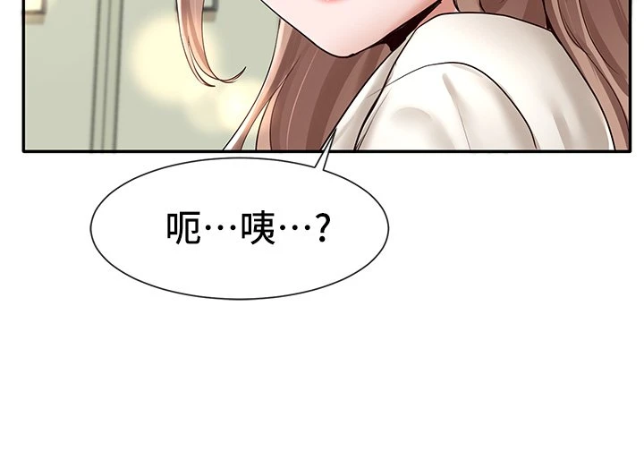 [韩国漫画] 社团学姐 校园,女学生,巨乳大奶#[35P]-3