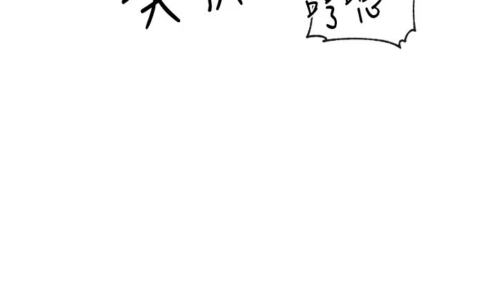 [韩国漫画] 社团学姐 校园,女学生,巨乳大奶#[35P]-30