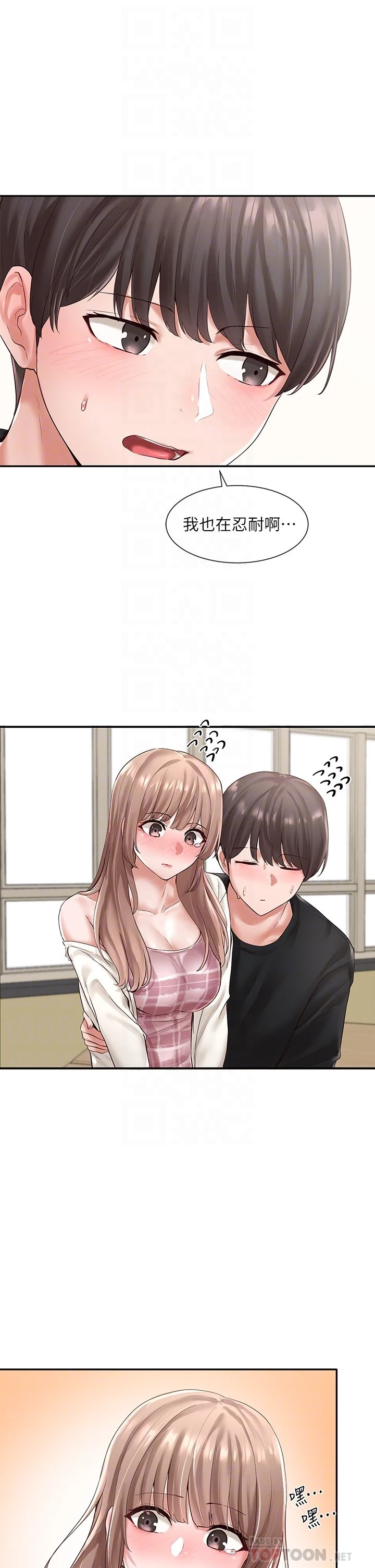 [韩国漫画] 社团学姐 校园,女学生,巨乳大奶#[35P]-4