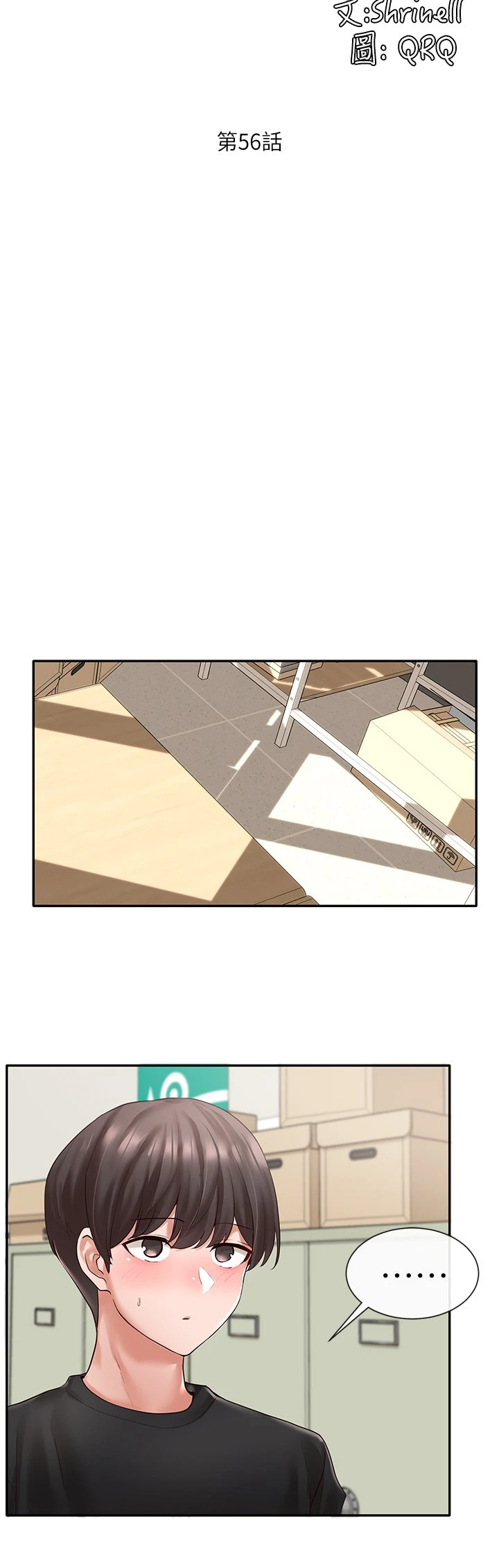 [韩国漫画] 社团学姐 校园,女学生,巨乳大奶#[37P]-17