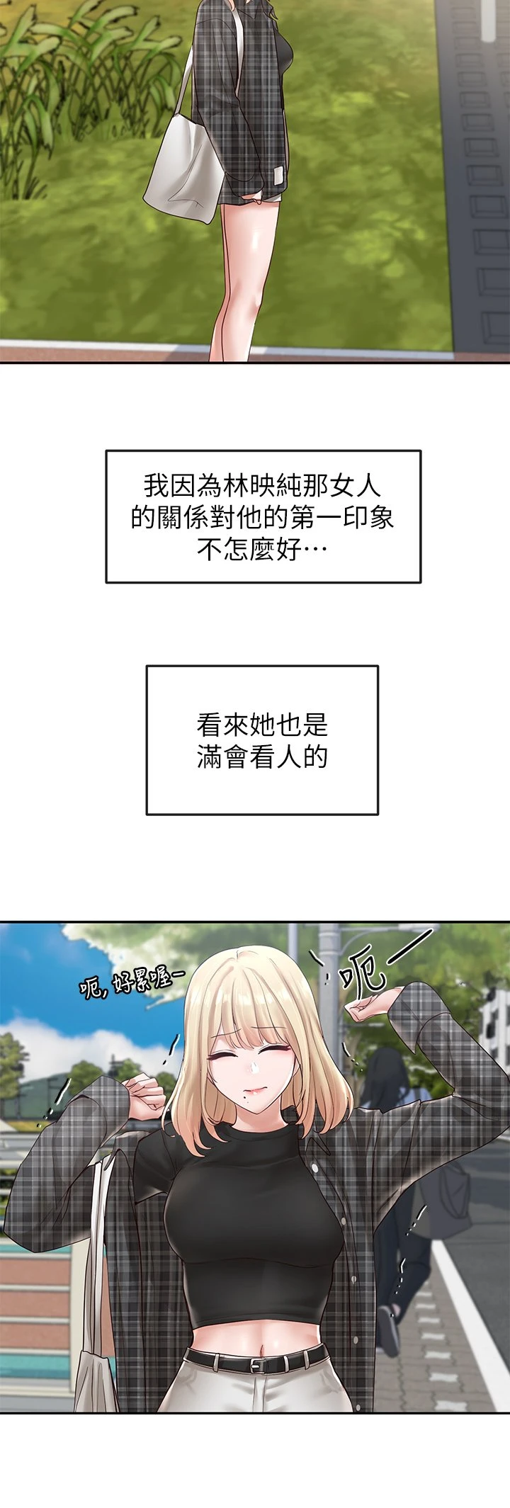 [韩国漫画] 社团学姐 校园,女学生,巨乳大奶#[41P]-15