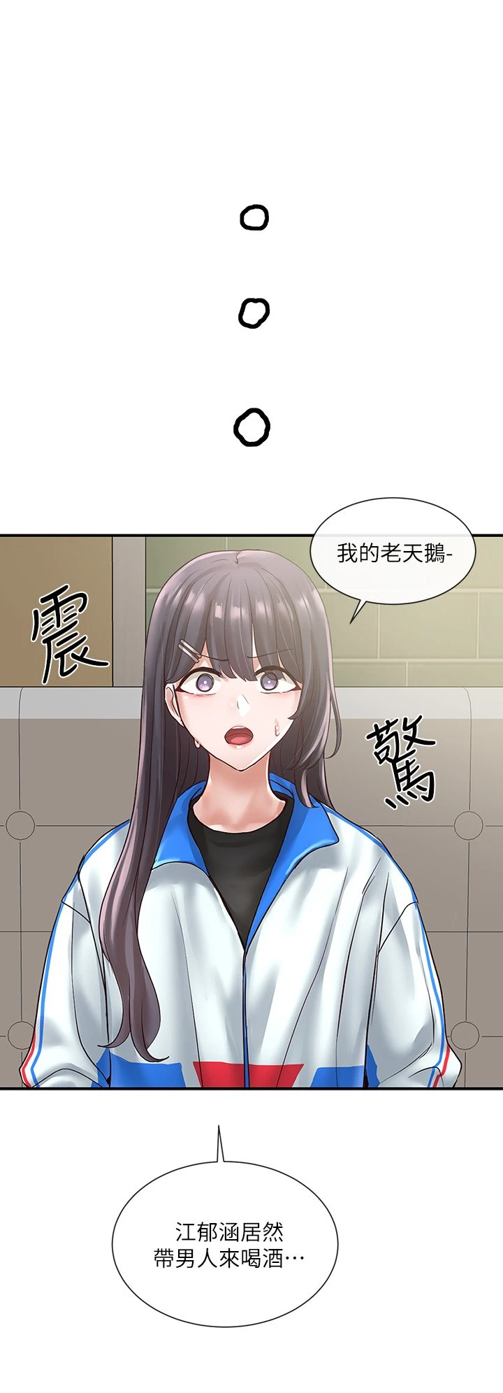 [韩国漫画] 社团学姐 校园,女学生,巨乳大奶#[41P]-23