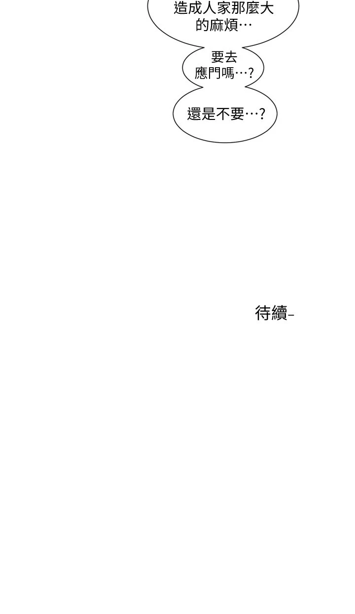 [韩国漫画] 社团学姐 校园,女学生,巨乳大奶#[41P]-41