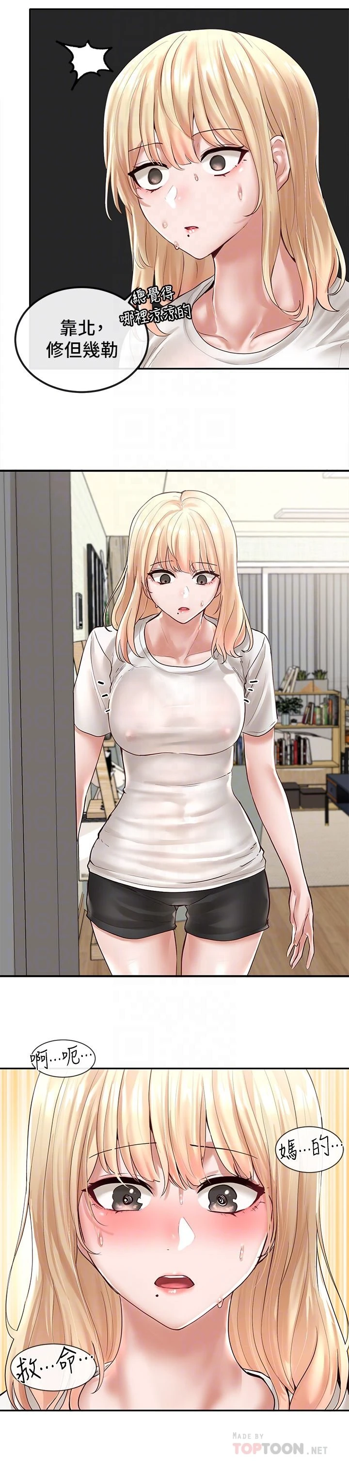 [韩国漫画] 社团学姐 校园,女学生,巨乳大奶#[40P]-10
