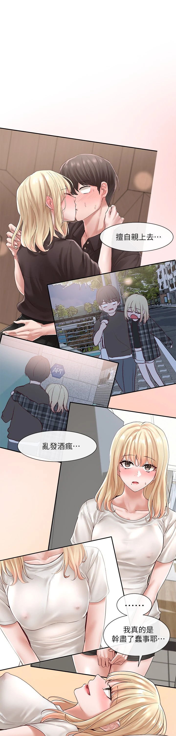 [韩国漫画] 社团学姐 校园,女学生,巨乳大奶#[40P]-13