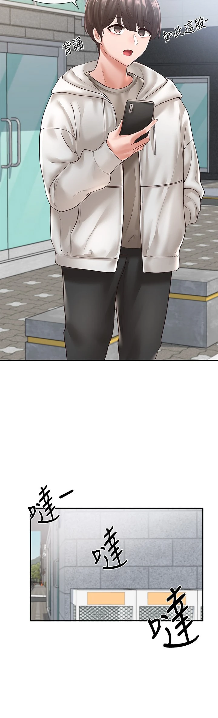 [韩国漫画] 社团学姐 校园,女学生,巨乳大奶#[40P]-20